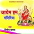 Binod Barud