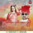 Sambhu Rana feat. Naresh Suthar