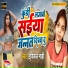 Twinkel Mahi