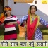 Rekha Garg