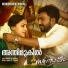 P S Jayhari, Vinayak Sasikumar