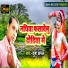 Kush Kamal
