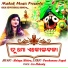 IRA MOHANTY feat. MALAYA MISHRA