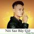 Phong Đạt