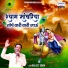 Baljeet Singh