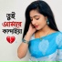 SR Sharif