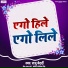 Raju Bedardi