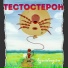 Аудионаблюдение