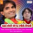 Kamlesh Barot, Vikram Chauhan