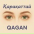 Qagan