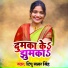 Tippu Samar Singh, Abhishek Sharma