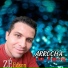 Zé Edson