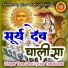 Tara Devi