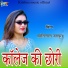 Shantilal Jagpura