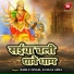 Bablu Singh