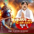 Mahendra Bachchan