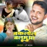 JP Yadav