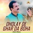 Afridi Bharion