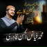 Fiaz ul Hassan Qadri