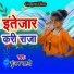 Gunjan Sahni