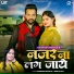 Saurabh Royale, Shilpi Raj