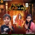 Siddhraj zala, Shraddha Thakor