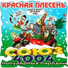 Менингит [http: musvkontakte.ru]