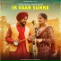Loena Kaur feat. Karamjit Anmol