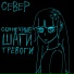 CEBEP