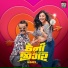 Nakash Aziz, Hemali Vyas Naik
