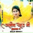 Ajeem Bandholiya, Asmeena Mewati