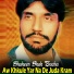Shaheen Shah Bacha