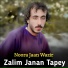 Noora Jaan Wazir