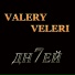 VALERY VELERI