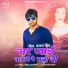 Neel Kamal Singh
