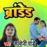 Saloni Panday