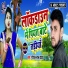 Gopal Lal Yadav