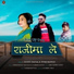 Sunny Dayal, Pinki Rawat