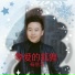 杨浩龙