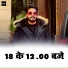 Pawan Singh Divya