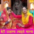 Muskan Nager