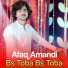 Afaq Amandi