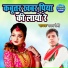 Pawan Premi