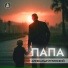 Александр Лугинский