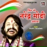 Pappu Sharma