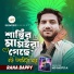 Rana Bappy