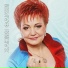 Arslan