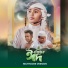 Hamza Bin Azad