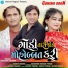 Shailesh Chauhan