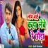 Sijay Chauhan